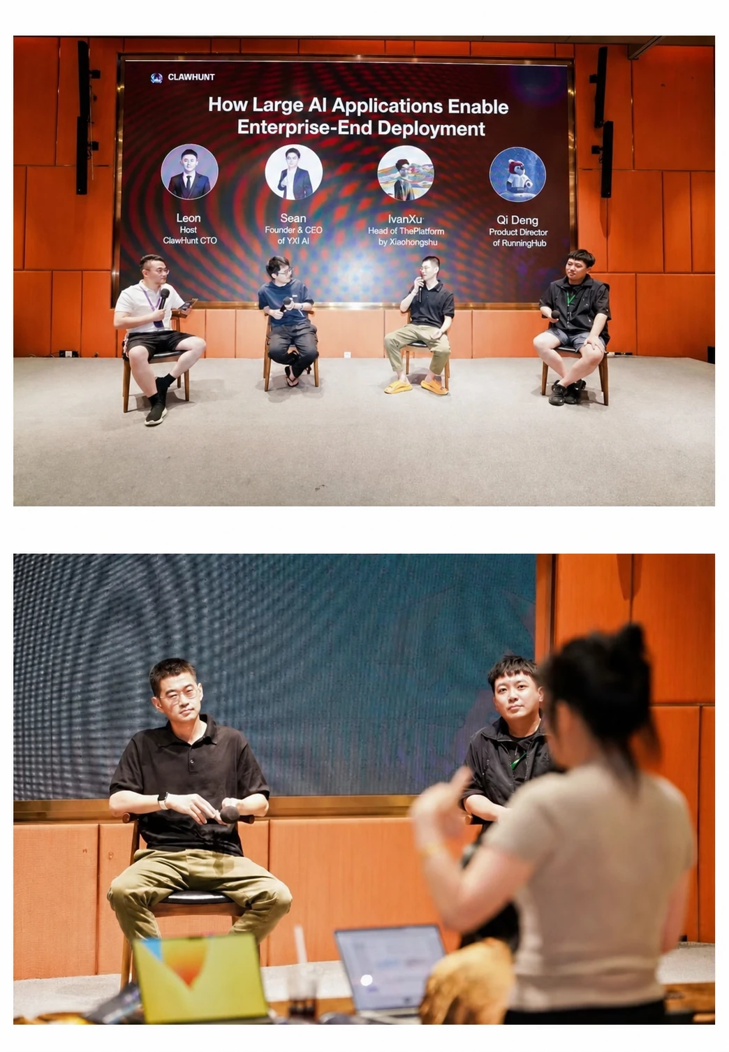 图片展示了100 Builders全球72h百人黑客松活动中的一场圆桌讨论场景。上图中,四位嘉宾坐在舞台上,背景屏幕显示“《大模型AI应用X企业落地链到底怎么做》”及嘉宾头像。下图是两位嘉宾在导师问诊时间的交流画面,一位嘉宾手持麦克风,另一位嘉宾在做手势。该图片与上下文紧密相关,直观呈现了活动中的圆桌讨论和导师问诊环节,体现了活动在技术与企业落地方面的深度探讨。