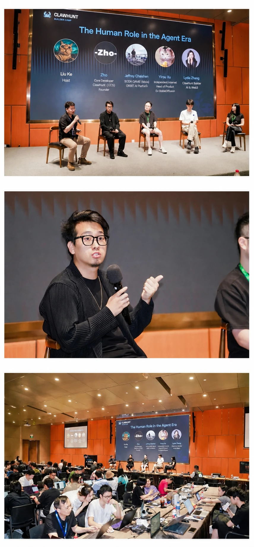 图片展示了100 Builders黑客松活动中的一场圆桌深度对谈场景。上图中,五位嘉宾坐在舞台前,背景大屏幕上显示“《Agent时代下的人类地位》”及嘉宾头像。中图是一位嘉宾手持麦克风发言。下图是会场全景,观众席上坐满了人,前方有讲台和屏幕。该图片与上下文紧密相关,是对上文“嘉宾们抛开焦虑、拒绝噱头,从真实落地场景出发,给出答案”的直观呈现,展示了活动的现场氛围。